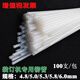奇砚 3880 3881 3888 T504 14601 33480装订机热熔管打孔胶铆管尼龙管 得力33480铆管