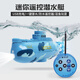 Weiyin TikTok wireless mini remote control submarine Charging and charging nuclear submarine Remote control ship model electric boat Children yellow