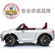BeRica 4WD liter leather seat Bentley authorized baby electric car remote control four-wheel car toy car can seat people white 4WD + dual batteries + leather seat + remote control