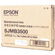 爱普生（EPSON）TM-C3520彩色标签打印机专用原装墨盒CMYK四色墨水 TM-C3520打印机专用维护箱/废墨仓/废墨盒