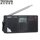 Tecsun PL-398MP Funkkarten-Digitalanzeige für ältere Stereo-Stereo-Lade-SD-Karten Dual-Lautsprecher-Stereo-Standard + 3 wiederaufladbare Batterien + USB-Datenkabel + USB-Ladegerät
