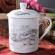 Tao Xianghui Tao Xianghui Jingdezhen ceramic tea cup with lid bone china water cup drinking tea cup blue and white porcelain office cup 499ml snow scene