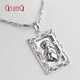GsunG platinum PT950 men's pendant tag men's and women's platinum zodiac monkey tag animal year needs to be customized platinum PT950 monkey pendant