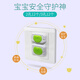 Yu Mian safety socket protective cover baby anti-shock socket protective cover child safety plug socket plug plug rotary switch gray 24 pack