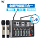 TKL TC-08 professional mixer with power amplifier all-in-one machine with wireless microphone high-power outdoor stage audio set conference room speaker home KTV reverberation effect mixer with power amplifier