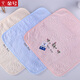 Gold number pure cotton embroidered household small square towel for couples, small face towel for children and ladies, square towel, large square towel, soft, water-absorbent, thick and durable 33*33CM, red, yellow and blue, 3 packs