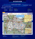 中国高速公路及城乡公路地图全集（超详版 2018版）