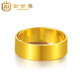 Jin Shixi 999 Pure Gold Smooth Ring Gold Flat Men's and Women's Gold Ring Wide and Large Living Couple Ring Gold Weight 3.72g