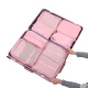 FaSoLa travel storage bag portable business trip suitcase organizer bag clothes storage bag suitcase storage bag travel clothes underwear seven-piece set pink