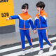 Iluotontz Escuela infantil de ropa de uniforme de rendimiento de uniforme para niños y niñas más lana engrosado deportes al aire libre Ropa de tres en una clase Clase de tres piezas 6636 Set 170 de cuatro piezas 170