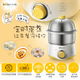 Bear egg cooker double layer mini intelligent timer 304 stainless steel egg steamer home breakfast artifact ZDQ-A07U1 double layer value model timer control with steaming bowl
