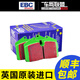 EBC BRAKES RACING英国EBC 刹车片刹车皮 适用于斯巴鲁 前后片皮 斯巴鲁翼豹WRX 后片黑皮 DP826