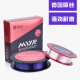 Folk artist fishing line main line high-strength sub-line fishing line German imported raw silk nylon line fishing line 100 meters fishing line main 1.2# sub-0.8# (sub-bus line)