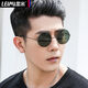 Remy Round Sonnenbrille Männer polarisierte Brille Frauen Augen Persönlichkeit Fahrer Retro Sonnenbrillen Männer 9259 Silber Rahmen Eisblau polarisierte Film