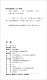 Luoshang 97875143 ** 699 Hu Yan Modern Publishing House