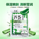 Mingkou leche rosa aloe vera fragancia bañera sal sal de la sal bañera de sal de sal de sal de sal de la espalda piel suave aroma suave 20 bolsas 4 fragancia coincidencia