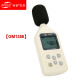 
BENETECH BENETECH Digital Noise Meter Handheld Sound Level Meter Decibel Meter Sound Tester GM1358 (GT1355