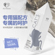 PETWISH cat tail shower gel is specially designed to remove cat tail grease, deodorize and sterilize into kitten bath liquid and cat bath shampoo.