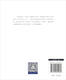 
[Micro Flaws Old Book] Shenhu 4855: Political Situation 9787542654823