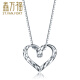 Xinwanfu heart-shaped platinum pendant PT950 platinum car flower fashion women's model about 0.8-1.0g