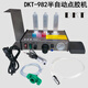 Máquina de pegamento de dispensación digital DKT-982 Máquina de dispensación semiautomática de alta precisión 983A Máquina de goteo de pegamento de precisión DKT-982 Modelo ordinario
