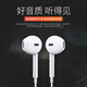 Viken mobile phone headphone earbuds suitable for Redmi note7 Redmi 6 Pro Redmi 5 Redmi note5 Xiaomi Play Xiaomi max3 Xiaomi 5x white