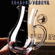 Yi Nian Fangyuan with scale white wine dispenser lead-free crystal glass red wine decanter foreign wine male cup divider wine jug wine dispenser gourd 500 ml