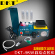 Máquina de pegamento de dispensación digital DKT-982 Máquina de dispensación semiautomática de alta precisión 983A Máquina de goteo de pegamento de precisión DKT-982 Modelo ordinario