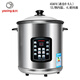 Yongxing DYG-50AFW electric stew pot 304 stainless steel electric soup pot household multi-functional large-capacity fully automatic soup and porridge artifact commercial health-proof water-proof stew pot for stewing lemon paste (40AFK) 10L thickened stainless steel liner 4L porcelain stew pot
