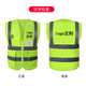HONYSON reflective vest reflective clothing road construction safety warning clothing mesh reflective strips cycling fluorescent vest printable summer breathable style