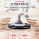 Philips (Philips) Aspiradora horizontal FC9735 Domunicidad de polvo de alta potencia doméstica Hommed Handheld Fuerza de succión Mite Cabello Cat FC8632 FC9573/Estándar [con boquilla de succión de tela Boquilla