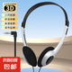 The most popular style on the Internet, retro wired headphones, photo props, the same style as Xiaohongshu internet celebrity, nostalgic Japanese style, wired headset, 3.5mm interface, universal for mobile phones and computers, silver