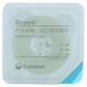 Coloplast Brava plasticized port leakage-proof patch ring 12030/12042 ostomy pocket sealed patch ring leakage-proof patch care products upgraded 12035 plastic patch ring 2.5mm [10 pieces/box]