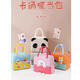 Xinjieyuan cute cartoon animal lunch box bag thermal bag thickened aluminum foil strong thermal insulation lunch bag Japanese handbag lunch box bag animal lunch party