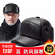 Selected Winter Warm Hats Men's Thickened Warm Old Hats Middle-aged and Elderly Plus Velvet Ear Protection Hats Black
