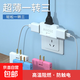 JD Logistics Multifunctional One to Three Socket Xiaomi Same Style Office Home Rotatable Multifunctional Socket Converter Against the Wall Without Blocking the Switch Expansion Multi-hole Socket Value Experience White One Pack