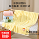 Baby bath towel, super soft children's coral velvet, water-absorbent, thickened, non-shedding cartoon blanket, baby bath towel, 10A grade antibacterial, cute penguin