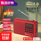 25-year-old new radio, multi-functional radio card for the elderly, plug-in USB flash drive, Bluetooth playback machine, portable Bluetooth speaker, radio, good sound quality - long-lasting battery life