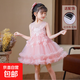 Girls Dress Summer Dress 2025 New Baby Girl Children's Fashionable Princess Dress Summer Little Girl Dress Thin 2207 Pink-Free Pearl Headband 110 Recommendation 28-33Jin Jin is equal to 0.5 kg