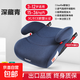 Beimanle children's car booster pad 3-12 years old portable simple baby seat isofix hard and safe navy blue
