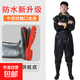 Full-body waders, one-piece fishing rain pants with rain boots, waterproof clothing, fish-catching waders, water shoes, reservoir men's leather fork, steel plate bottom, anti-puncture - black cuffs, whole body 41
