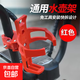 Hole-free bicycle water bottle rack, universal mountain bike water cup rack, battery electric motorcycle bicycle riding bracket, red quick-release water bottle rack
