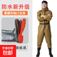 Full-body waders, one-piece fishing rain pants with rain boots, waterproof clothing, fish-catching waders, water shoes, reservoir men's leather fork, steel plate bottom, anti-puncture - yellow prismatic cuffs, whole body 42