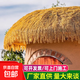 Simulated thatched roof plastic fur straw eaves artificial fake straw roof scenic farmhouse pavilion villa decoration special fire retardant and waterproof straw yellow 4 meters wide * 8 meters long