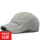 Spring and summer new quick-drying breathable sun protection sun hat for men outdoor cycling leisure fishing forward hat 202091 gray adjustable