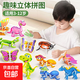 Hot selling assembled insect animal foam three-dimensional children's kindergarten toy prizes handmade DIY small practical early education puzzle 1 random theme pattern