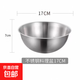 Stainless steel salad bowl multi-purpose fruit bowl vegetable salad egg beater kitchen household with scale and basin 17cm stainless steel and basin 1