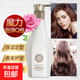 Autumn and winter curly hair, plump and fluffy elastin after perm, moisturizing and styling hair gel, hair mud elastin 280ml elastin 280ml 3 bottles
