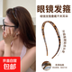 U-shaped glasses headband for women 2025 new high skull headband hair hole hairpin daily wear hair bundle headdress 1# dark brown tortoise shell color