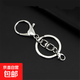 Hanging plated alloy lobster buckle key ring 8-shaped buckle chain four-piece key chain diy jewelry accessories key pendant silver 8+ dragon
